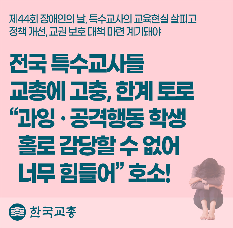 특수환경 이미지