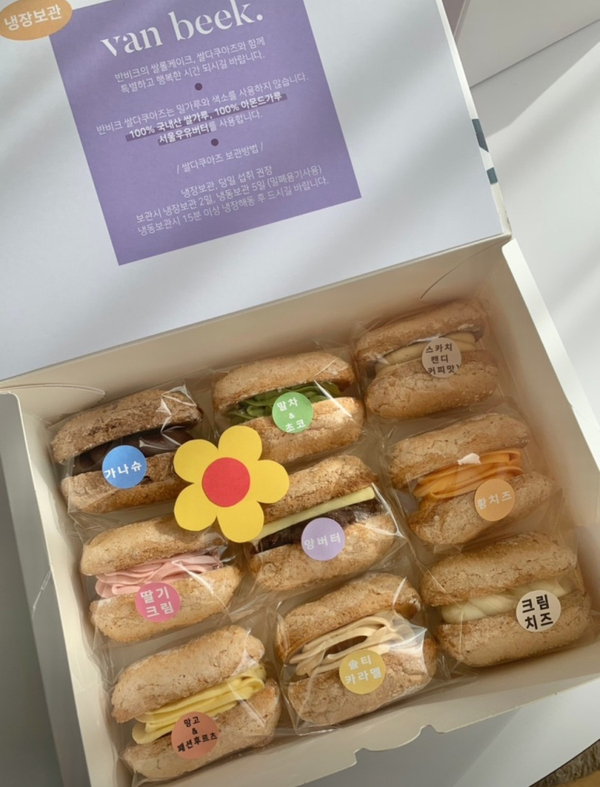 반비크 이미지