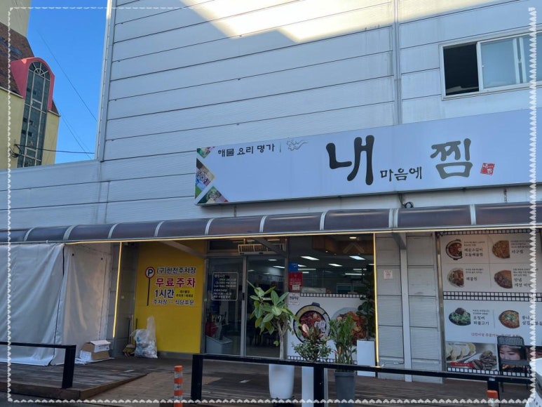 신영주유소 이미지