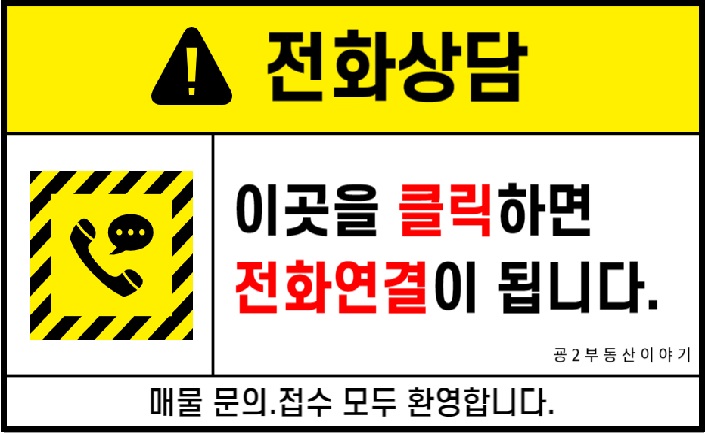 호반세탁소 이미지