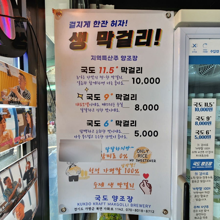 국도유통 이미지