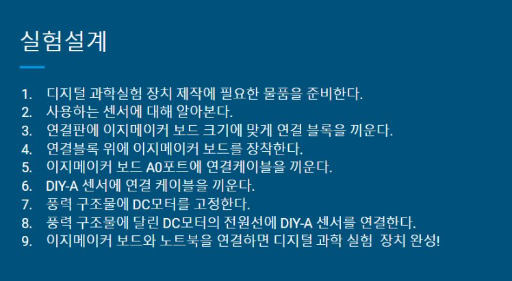 위메이커 이미지