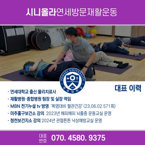 튼튼운동센터 이미지