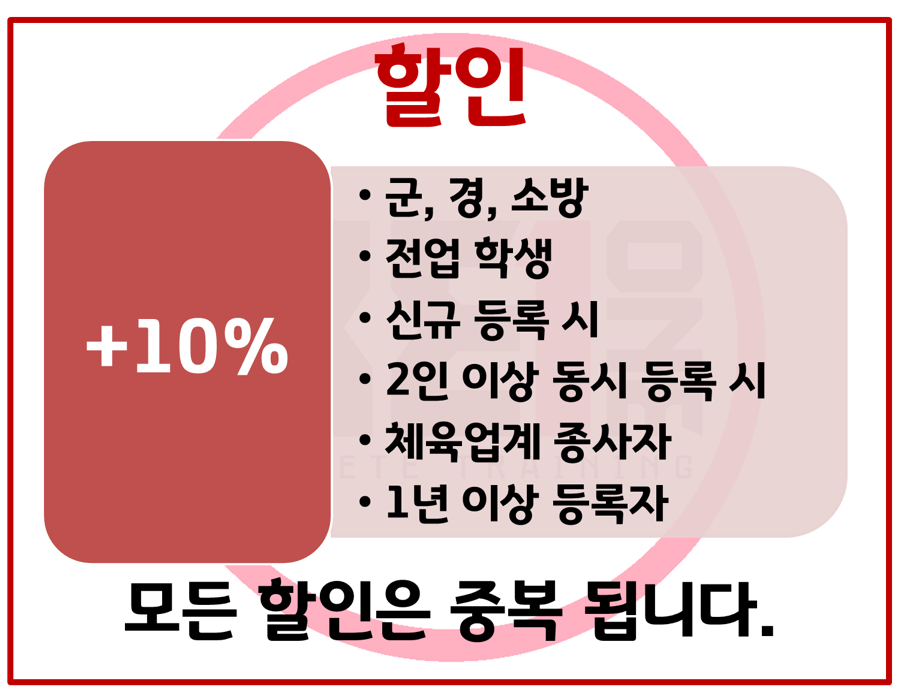 비원트레이닝 이미지