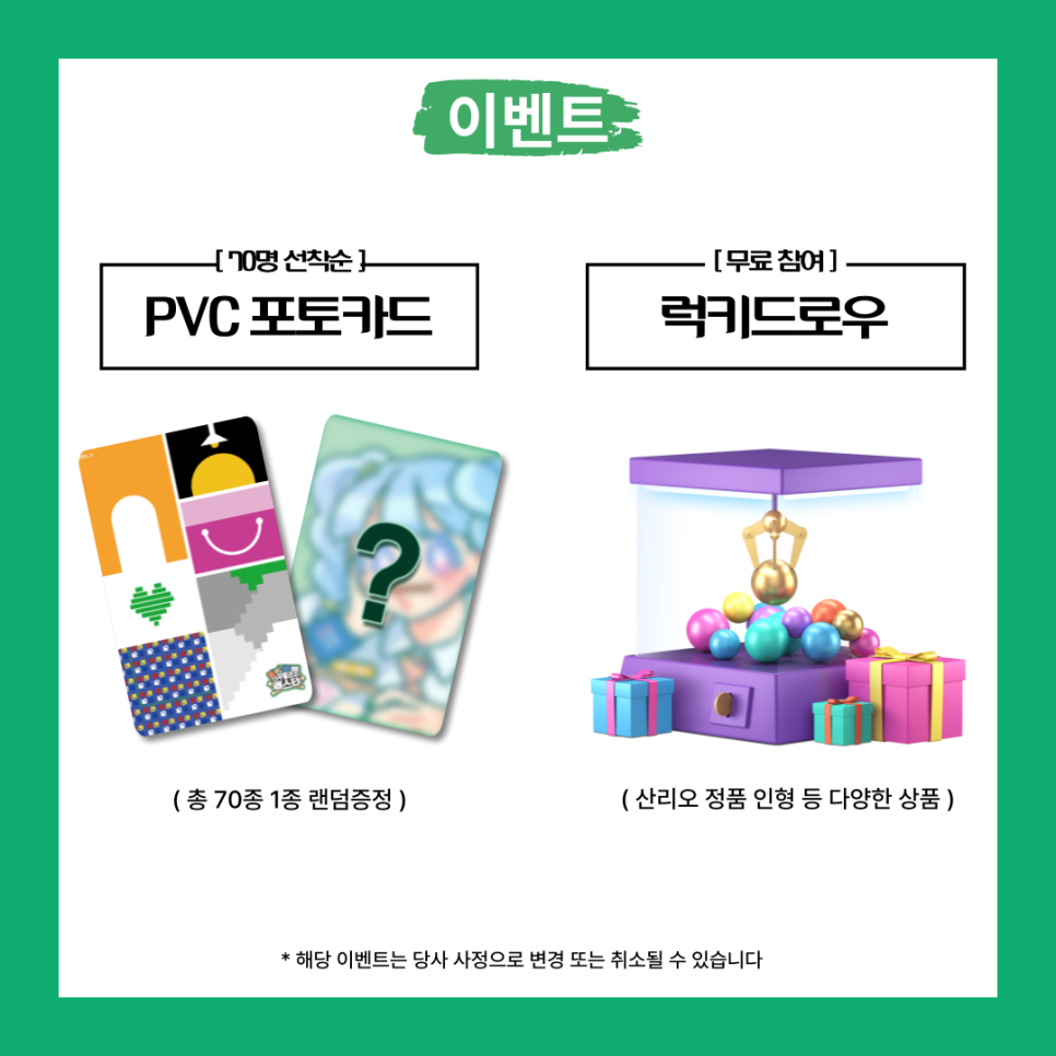 다꾸빌리지 이미지