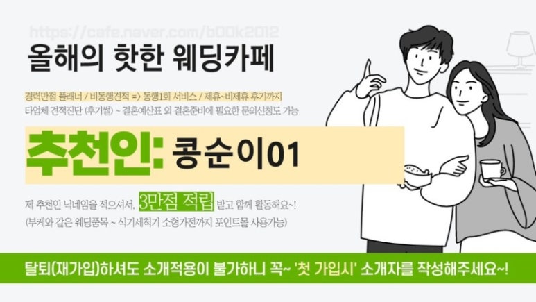 쁘다헤어 이미지