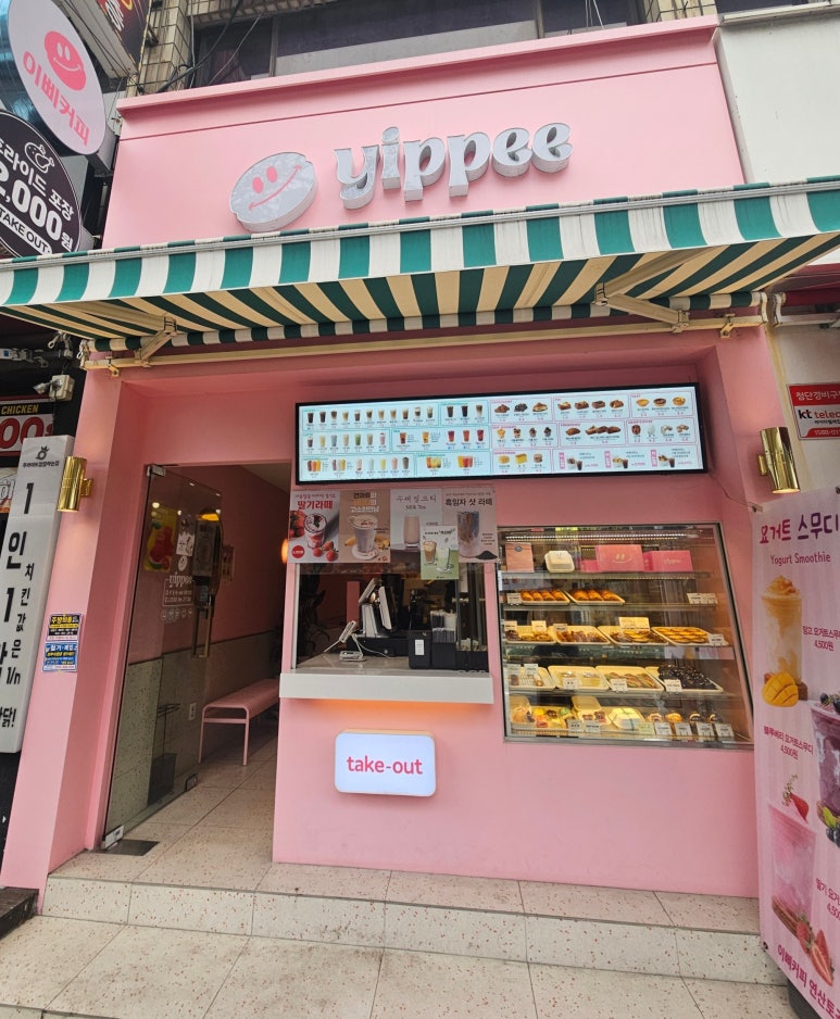이삐커피연산토곡점 이미지