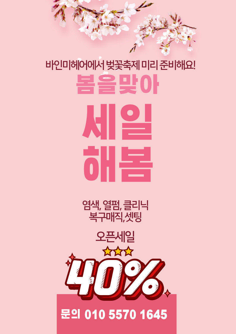 배곧1 이미지
