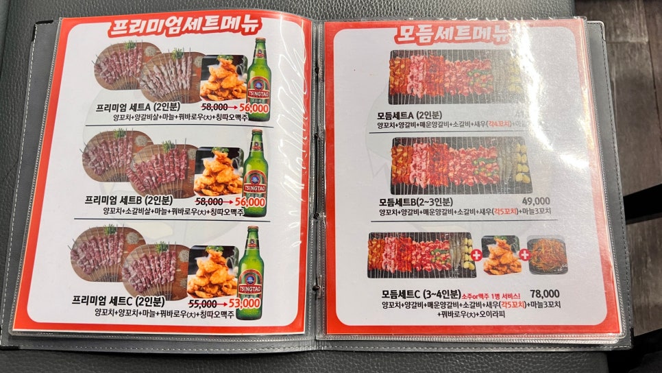 여기,꼬치네 이미지