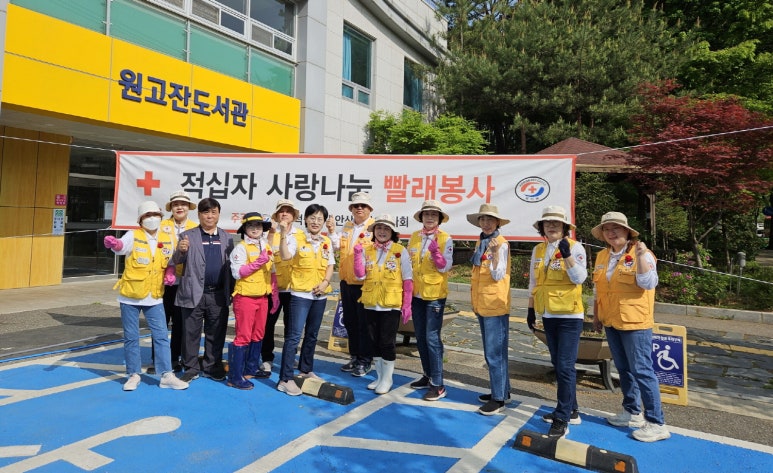 사랑세탁 이미지