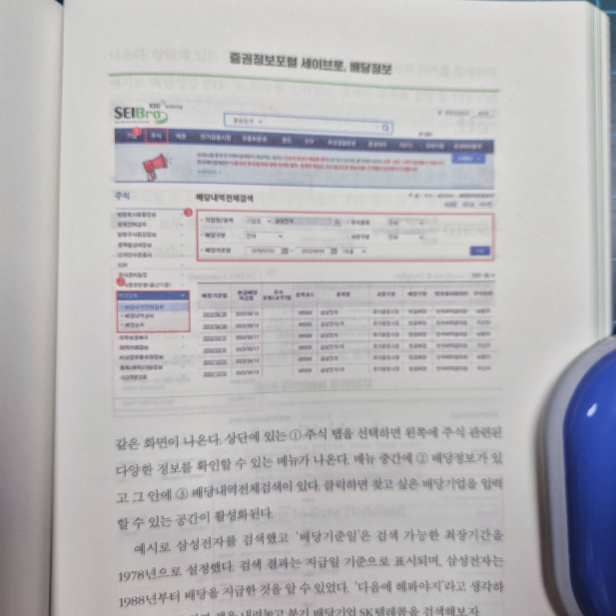넥스트이엔지 이미지