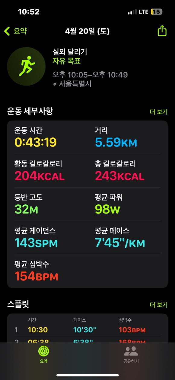무지개당구장 이미지