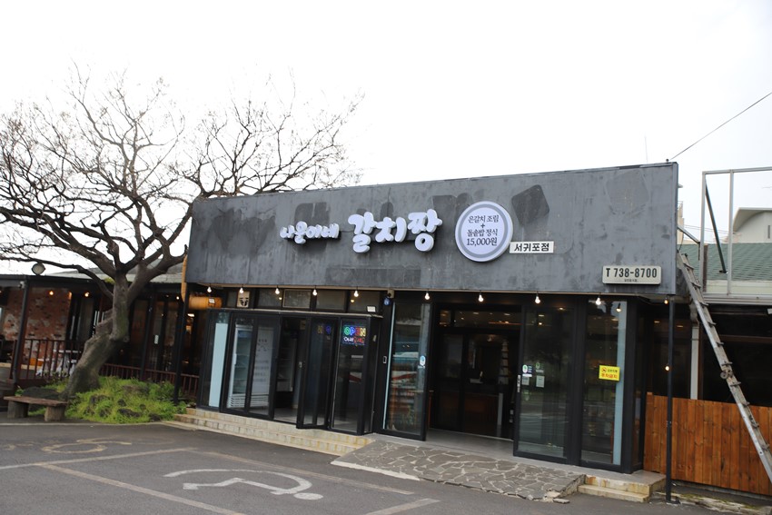 고기짱 이미지