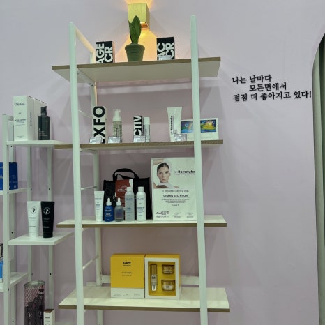 수아미에스테틱 이미지