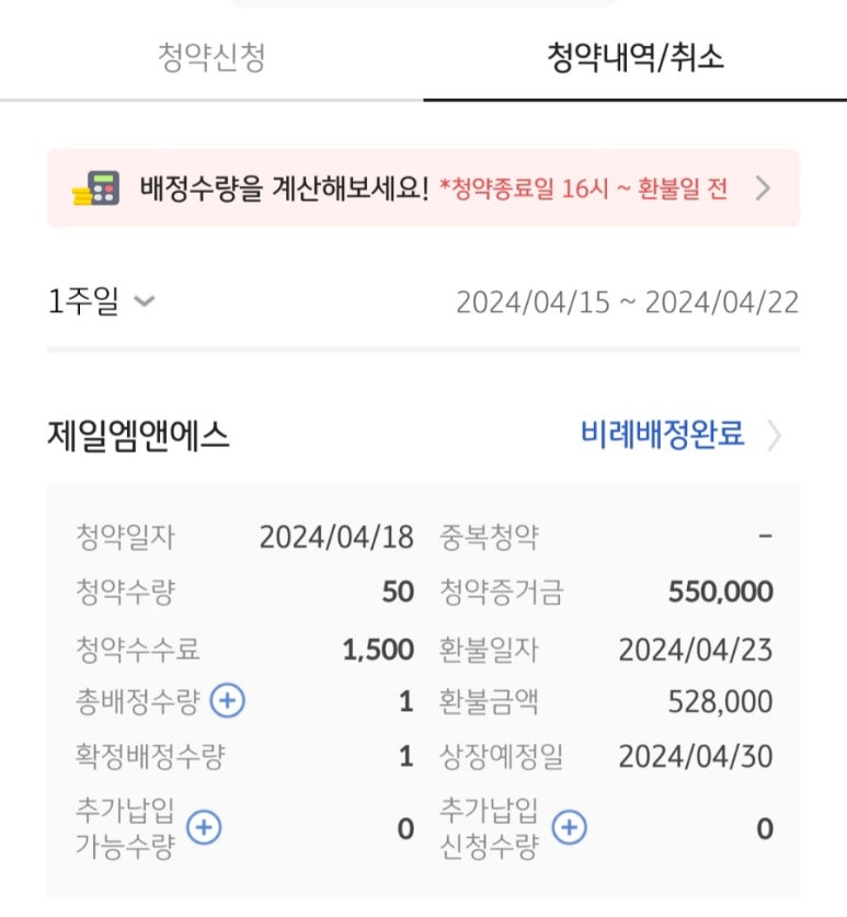 제일엠에스 이미지