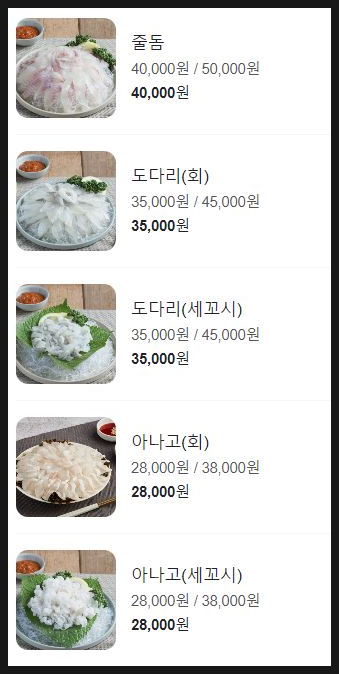광우식당 이미지