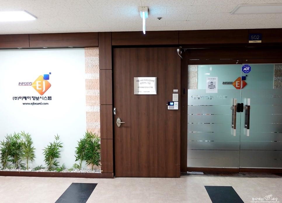 이제이시스템 이미지