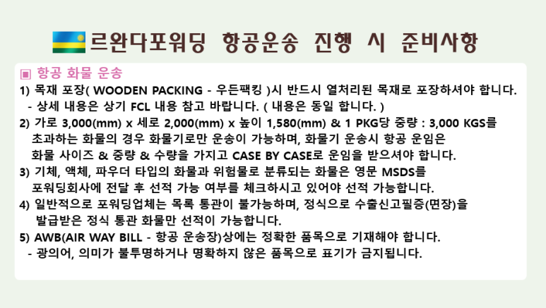 (주)태원물류 이미지