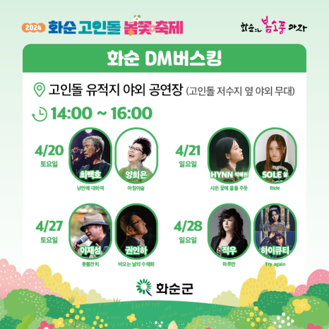 고인돌김밥 이미지