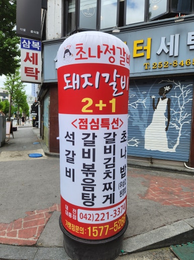 대흥화장품 이미지