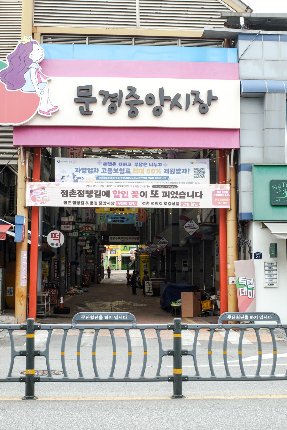 교연원앙폐백 연구원 이미지