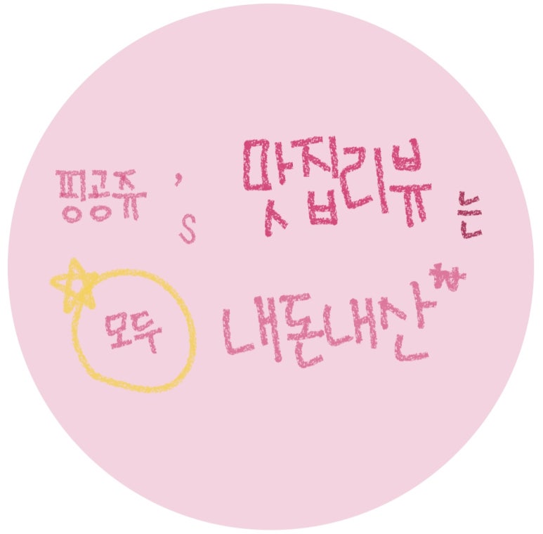 보배곱창 별내직영점 이미지