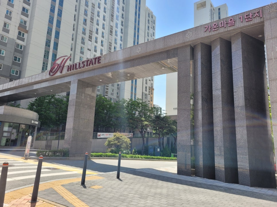가온커뮤니티 이미지