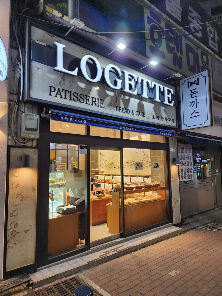 코코로과자점 이미지