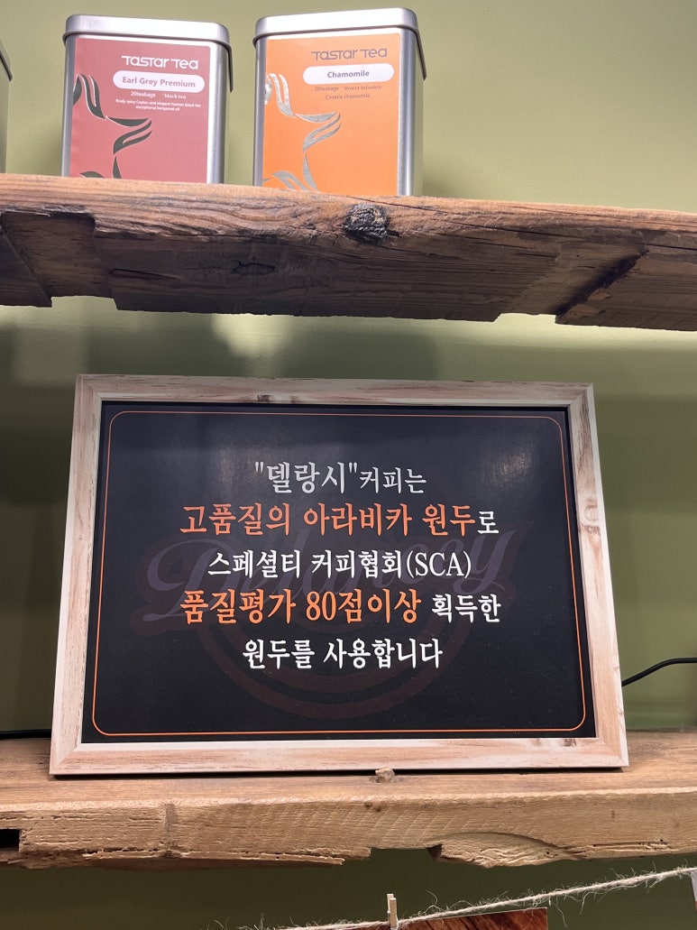 델랑시베이글 이미지