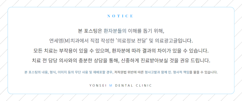 구로에이스치과의원 이미지