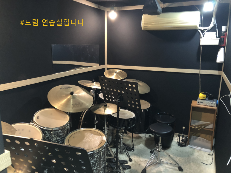 길실용음악학원 이미지