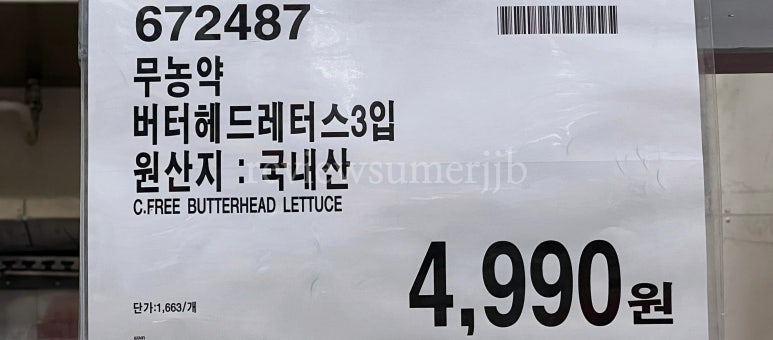 오곡농산 이미지