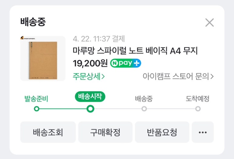 (주)로디아 이미지