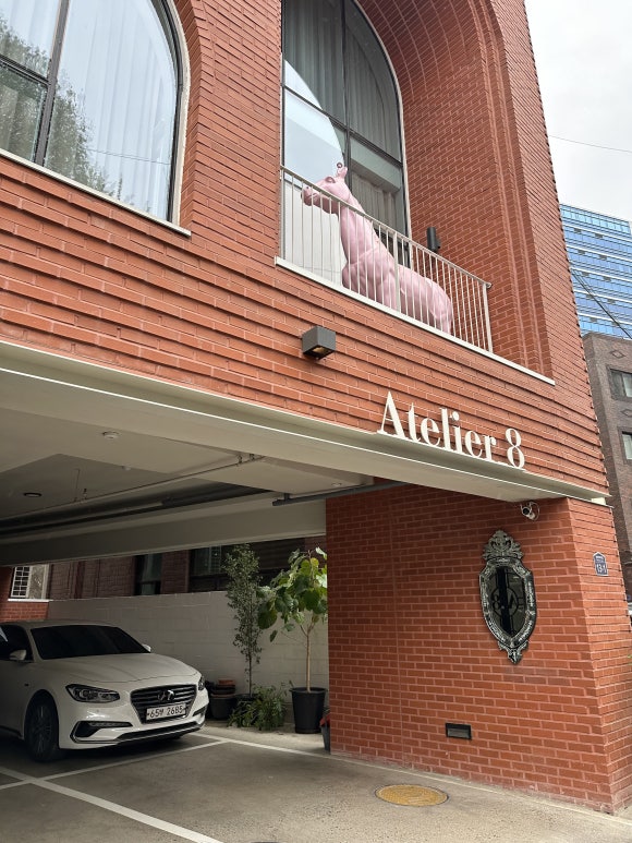 아뜰리에8(Atelier8) 이미지