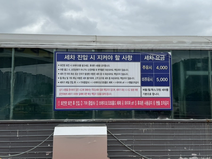 워터파크주유소 이미지