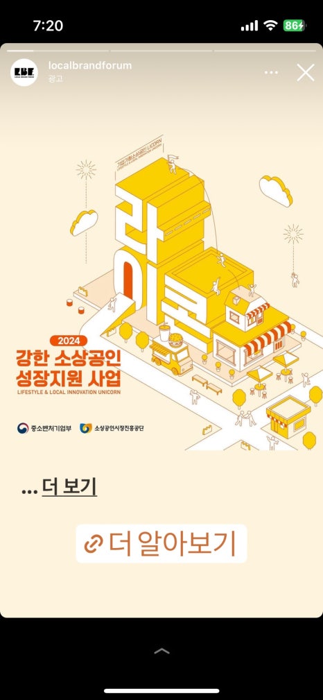 아지트카 이미지