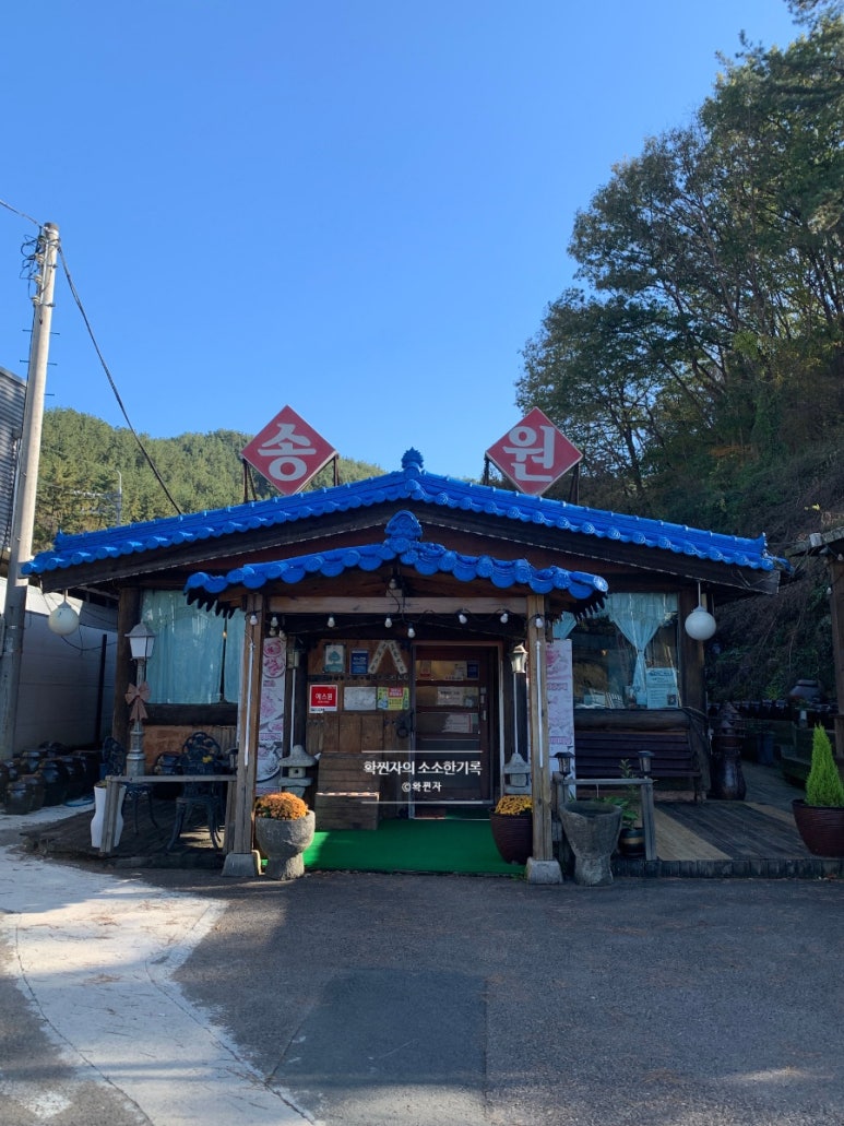 진주오리집 이미지