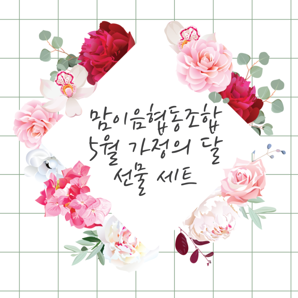 맘이음협동조합 이미지