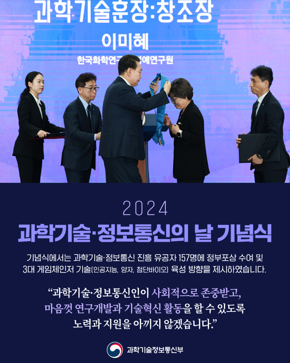 21정보통신 이미지