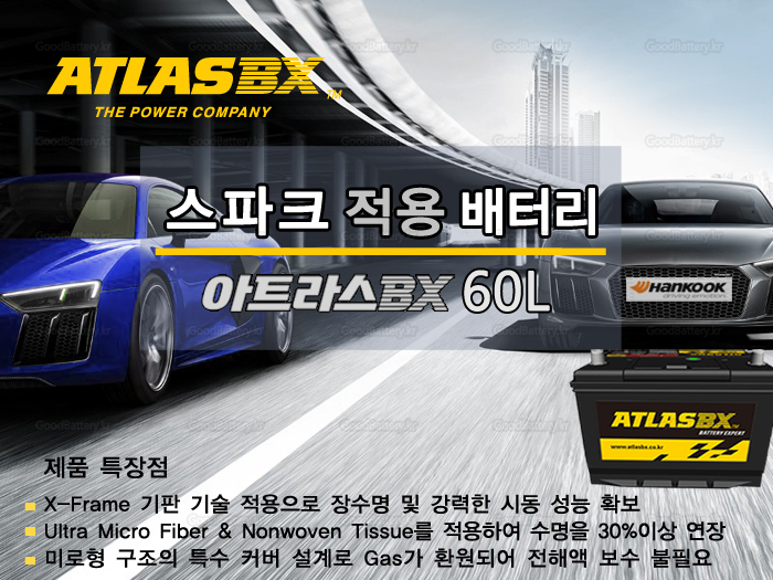 비엑스플러스 이미지