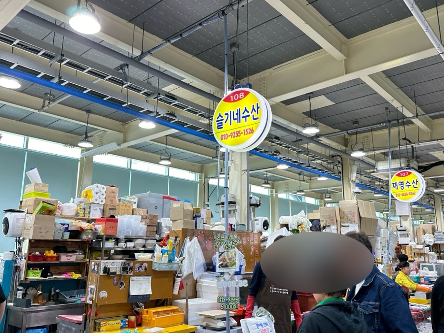 슬기네수산 이미지
