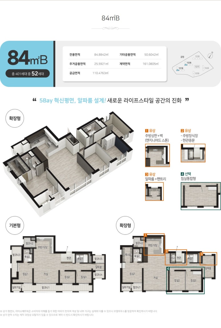 그린포레스트 이미지