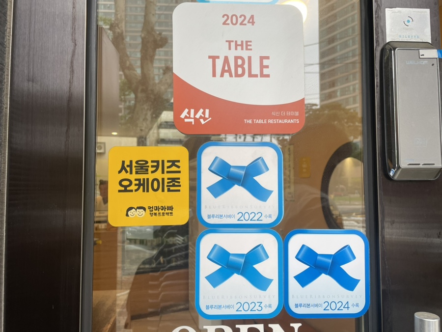 갯마을푸드 이미지
