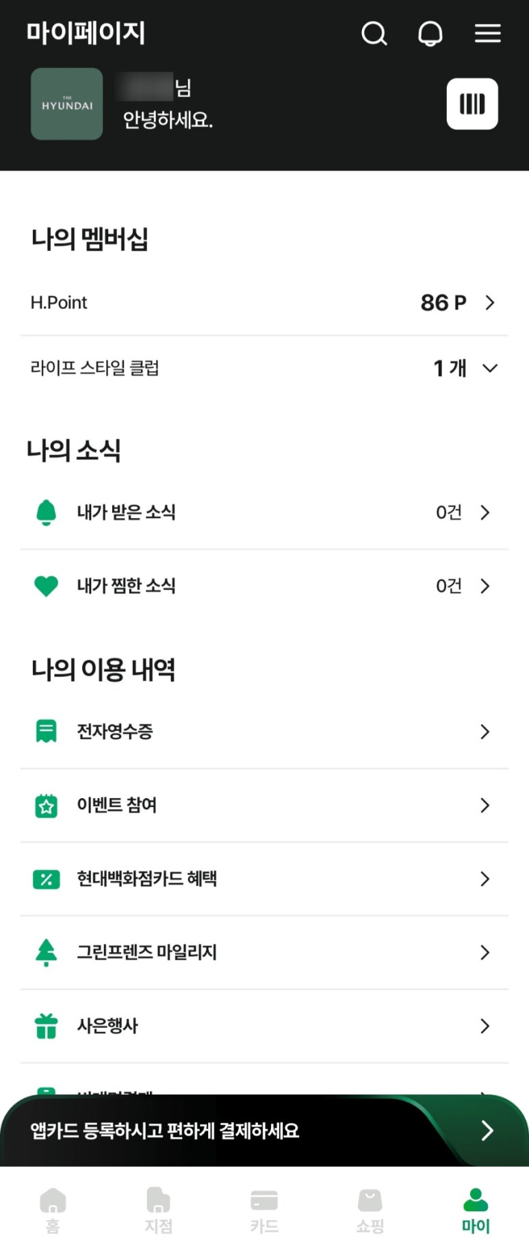 (주)다호 이미지