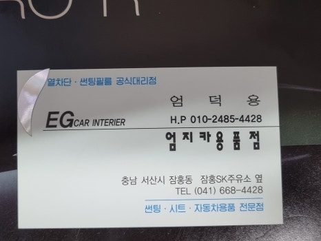 한국건설기계중기 이미지