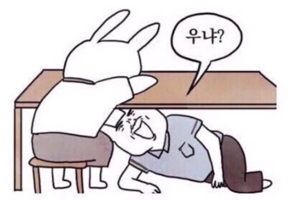 맨날고기야 이미지