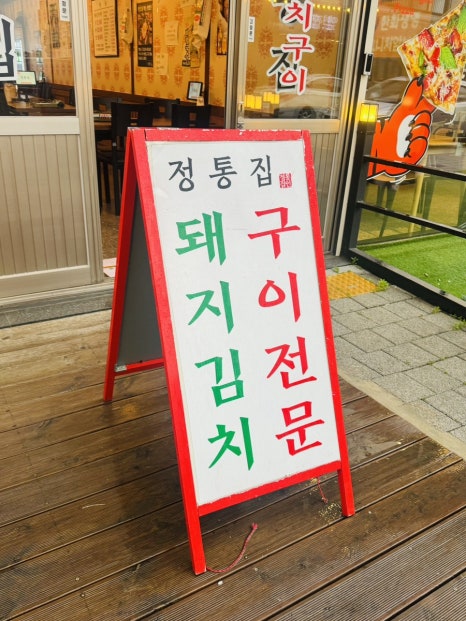 보령명천점 이미지