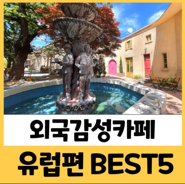 베스트카페 이미지