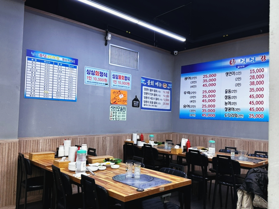 싱싱강남어시장 이미지