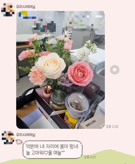 라플로레라 이미지